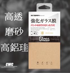 玻璃保護貼 iPhone X 10 鏡頭保護貼 鏡頭貼 鏡頭玻璃膜 玻璃貼 歷史價格詳細信息