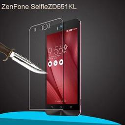 華碩Zenfone selfie ZD551K清水套果凍套ZenfoneC布丁套ZC451CG 歷史價格詳細信息