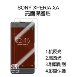 【飛兒】衝評價！ 高品質 Asus Zenfone 2 Laser ZE601KL 保護貼 高透光 亮面 另有 霧面 歷史價格詳細信息