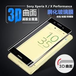 【3D曲面彩色滿版】三星 Galaxy S7 edge G935 5.5吋 鋼化玻璃貼 玻璃鋼化膜 螢幕保護貼 貼膜 歷史價格詳細信息