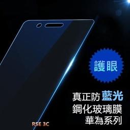 華為 P9 /G9青春版/榮耀8/暢玩5C/Y7 Prime 電池 HB366481HCW 歷史價格詳細信息