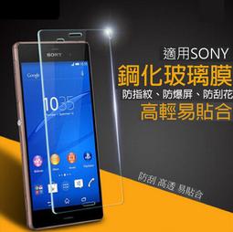 ☆杰杰電舖☆ 全新盒裝 9H 鋼化膜 LG G3 專用 2.5D弧邊設計 鋼化玻璃膜 歡迎自取 歷史價格詳細信息