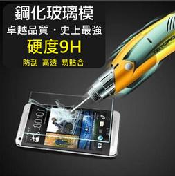 ☆杰杰電舖☆ 全新盒裝 9H 鋼化膜 LG G3 專用 2.5D弧邊設計 鋼化玻璃膜 歡迎自取 歷史價格詳細信息