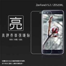 ASUS ZE520KL ZE552KL ZS570KL ZS550KL ZE554KL ZE620KL鋼化玻璃 保護貼 歷史價格詳細信息