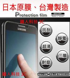 【免裁切】ASUS ZenFone Max Plus M1 ZB570TL  亮面 螢幕保護貼/抗刮耐磨 非滿版 歷史價格詳細信息