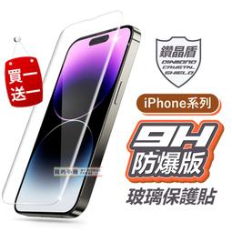 iPhone 13/12/11 Pro Max 系列 磁吸支架防摔手機殼 歷史價格詳細信息