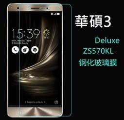 ASUS ZenFone 3 DELUXE 5.7吋 Type-C USB 抗拉 內純銅 傳輸充電線/傳輸線 1米 歷史價格詳細信息