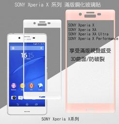 --庫米-- SONY Xperia L3 手機背膜保護貼 高清透明 後膜 背面保護貼 不破裂 軟膜 歷史價格詳細信息