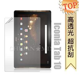 全民3C『亮面』Sony Xperia Z2 Tablet / SGP521 / SGP511 平板保護貼(非滿版軟膜) 歷史價格詳細信息