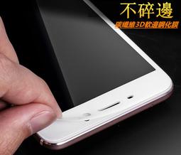 OPPO R9s / R9 Plus / R9s Plus 防窺 玻璃貼 防窺膜 鋼化玻璃 玻璃膜 鋼化膜 貼膜 保貼 歷史價格詳細信息