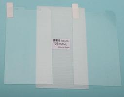 華碩ASUS Z008D ZenFone2 ZE550ML《9H鋼化玻璃保護貼》玻璃貼 保護貼 鋼化膜 防爆裂 疏水疏油 歷史價格詳細信息
