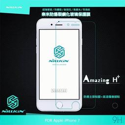 NILLKIN Apple iPhone 7/8/SE 2020 星音勻皮套 歷史價格詳細信息