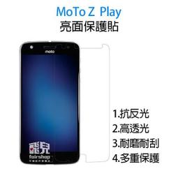 MOTOROLA 嬰兒數位監聽器(MBP160) 歷史價格詳細信息