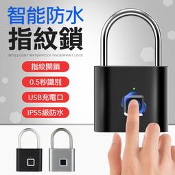 智能一體指紋鎖免布線易安裝遠程操控家用防盜電子鎖鐵門不鏽鋼門 歷史價格詳細信息