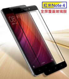 紅米 膜力Magic 霧面磨砂防指紋螢幕保護貼【台中恐龍電玩】 歷史價格詳細信息