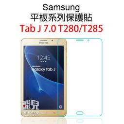 【飛兒】《Samsung M55 滿版鋼化玻璃保護貼》螢幕保護 玻璃保貼 玻璃貼 歷史價格詳細信息