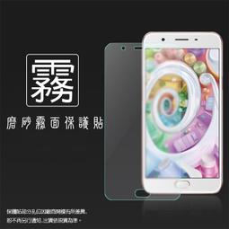 霧面螢幕保護貼 OPPO R17 / R17 Pro / AX7 Pro 保護貼 軟性 霧貼 霧面貼 防指紋 保護膜 歷史價格詳細信息