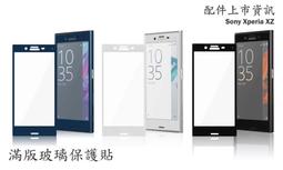 F0331 中醫學基礎 張瑞馥主編 人民衛生出版 1995 歷史價格詳細信息