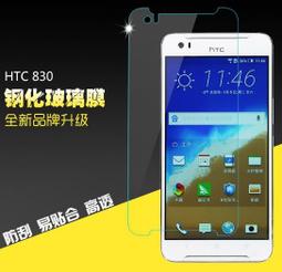 HTC Desire 830 經典書本雙色磁釦側掀皮套 尚美系列 歷史價格詳細信息