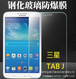 三星 Samsung Tab J 7.0 T285 T218 皮套 旋轉皮套 荔枝紋皮套 平板皮套 保護套 可立式皮套 歷史價格詳細信息