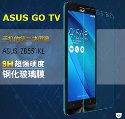 0.3mm 9H硬度 ASUS ZenFone4 (ZE554KL) 5.5吋 鋼化玻璃 保護貼 歷史價格詳細信息