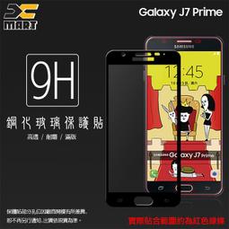 XMART SAMSUNG A32 5G 磨砂皮套 掀蓋 可站立 插卡 撞色 微磁吸 歷史價格詳細信息