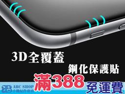 iPhone 11/XR 5D全屏-鋼化玻璃膜螢幕保護貼 歷史價格詳細信息