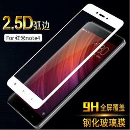 紅米NOTE8/5 紅米NOTE4/4X(2.5D弧邊)紅米5 plus 紅米6 全屏軟邊碳纖絲印鋼化膜 歷史價格詳細信息