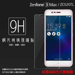 ASUS X008DB ZenFone3 Max ZC520TL《日本材料9H鋼化膜滿版玻璃貼玻璃膜》亮面螢幕玻璃保護貼 歷史價格詳細信息