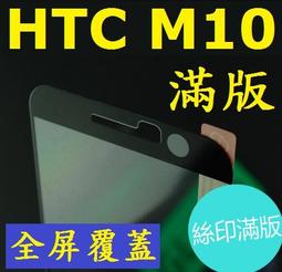 HTC ONE M10【CHENG TAI-雙色皮套】保護套/保護殼/可立式側掀保護套/側掀皮套/背蓋/書本式皮套 歷史價格詳細信息