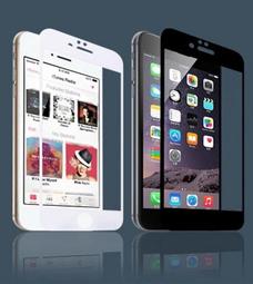 iPhone7 i7 iPhone 7+ Plus iPhone7+ 滿版 玻璃鋼化膜 9H 鋼化玻璃膜 玻璃貼 歷史價格詳細信息