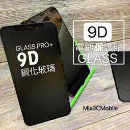 【電競級】OPPO R11s CPH1719 (非R11) 6.01吋【霧面】滿版 9H鋼化玻璃保護貼 歷史價格詳細信息
