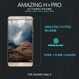 NILLKIN HUAWEI Mate 20 Pro 光彩漸變反光殼 歷史價格詳細信息