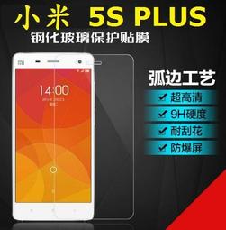 小米 5S PLUS 6G/128G 故障 零件機 歷史價格詳細信息