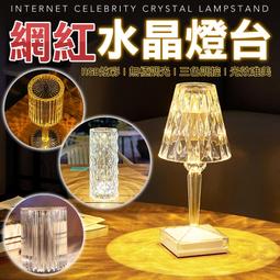 水晶球 水晶燈 交換禮物 發光水晶球小夜燈生日禮物情侶送女朋友男生閨蜜高級感小眾教師節 歷史價格詳細信息