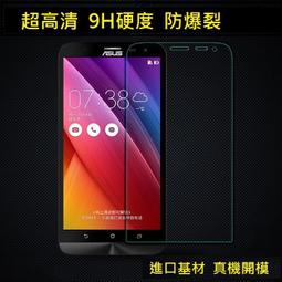 【現貨】2.5D弧邊 高清 New iPad Pro Mini Air 平板玻璃保護貼 螢幕保護貼 鋼化玻璃 歷史價格詳細信息