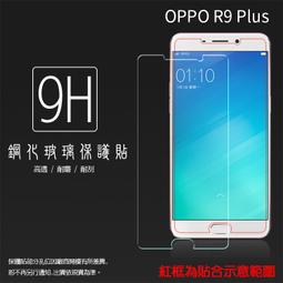 OPPO R9 PLUS/R9+ ◆雙色撞色系◆ 側掀保護套/站立式皮套/保護套/書本式皮套 歷史價格詳細信息