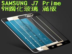 Samsung J7 PRIME J7P G610Y J7 Pro J730GM J730 雙視窗可立式 側掀皮套 歷史價格詳細信息
