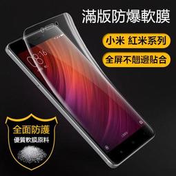 【防爆滿版軟膜】華為 Mate 9 / Mate9 Pro 全屏 防爆膜 螢幕保護貼 TPU 貼膜 背膜 抗藍光 水凝膜 歷史價格詳細信息