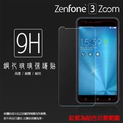 ASUS ZenFone 3 ZE552KL 鋼化9H玻璃保護貼 Xmart 螢幕保護貼 玻璃貼 導角 疏水疏油 滿版 歷史價格詳細信息