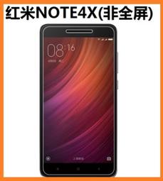 紅米 Note 4X 原廠卡托 小米  紅米 Note 4X 卡托 歷史價格詳細信息
