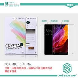 NILLKIN MIUI 小米 MIX 3 超級護盾保護殼 歷史價格詳細信息