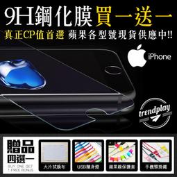 玻璃貼★買一送一 Nokia 6.1 6 2018 2017 9H鋼化玻璃螢幕保護貼 半版玻璃膜 非滿版鋼化膜 歷史價格詳細信息