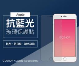 (I87)《Internet安全防護》~二手書售出不退~ 歷史價格詳細信息