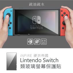 任天堂 Nintendo Switch 螢幕專用保護貼 量身製作 防刮螢幕保護貼 台灣製作 歷史價格詳細信息