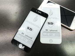 【逢甲區】Apple iPhone7 4.7吋 i7 IP7《 二次強化鋼化 5D滿版 黑色 》9H奈米鋼化玻璃保護貼 價格比較,價格查詢,歷史價格詳細信息