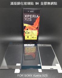 --庫米-- SONY Xperia PRO-I 真鋼化鏡頭玻璃貼 鏡頭貼 非玻璃纖維 歷史價格詳細信息