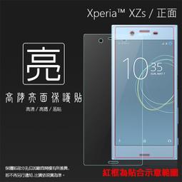 Sony Xperia XZS (G8232) 5.2吋《銀河星系隱形扣側掀皮套》側翻殼書本套保護殼手機殼手機套保護套 歷史價格詳細信息