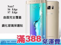 (ABC館)ASUS ZENFONE 3 2 lase Selfie 5 6鋼化膜 0.3mm 玻璃保護 歷史價格詳細信息