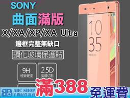 (ABC館)金屬拉鍊耳機 耳機 拉鏈耳機 拉鍊耳機 重低音立體聲 入耳式MP3 手機HTC sony 蘋果 iPhone 歷史價格詳細信息